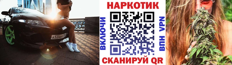 Какие есть наркотики Отрадная ГАШИШ  СОЛЬ  Мефедрон  Галлюциногенные грибы  COCAIN  Марихуана 