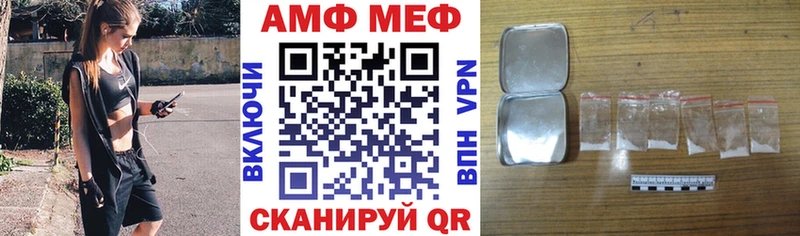 что такое   Отрадная  АМФ Premium 