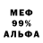 МЕТАДОН VHQ Leon Medici
