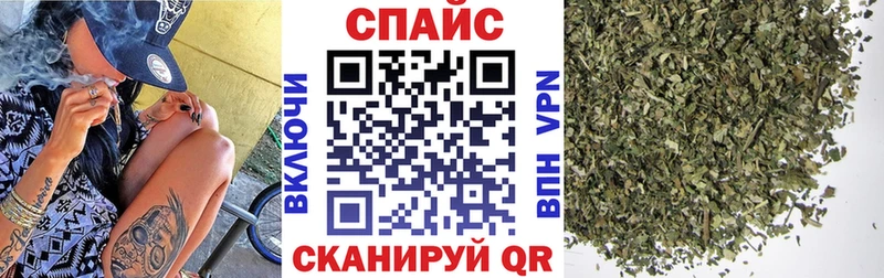 даркнет наркотические препараты  Отрадная  Бутират буратино 
