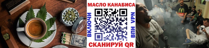 Cannafood конопля Отрадная