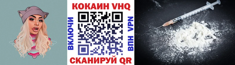 Cocaine 98%  Отрадная 