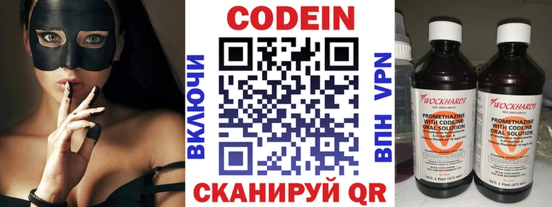 гидра   Отрадная  мориарти формула  цены наркотик  Codein Purple Drank 
