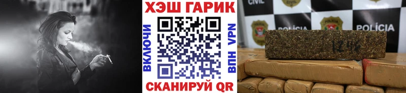 Гашиш убойный  как найти   kraken ONION  Отрадная 
