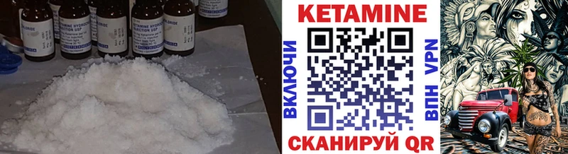 где продают наркотики  Отрадная  КЕТАМИН ketamine 
