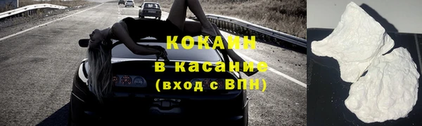 кокаин VHQ Волосово