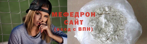 кристаллы Верея