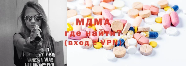 mdma Волоколамск