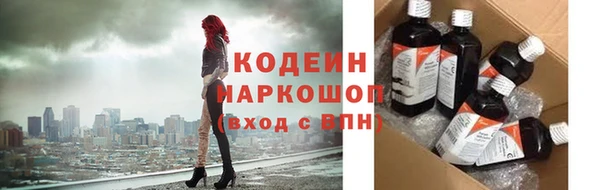 кокаин VHQ Волосово