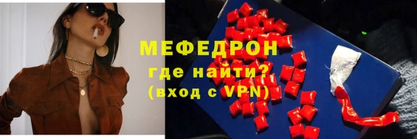 мдма Верхнеуральск