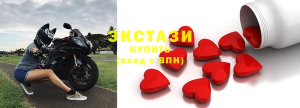 ГАЛЛЮЦИНОГЕННЫЕ ГРИБЫ Володарск