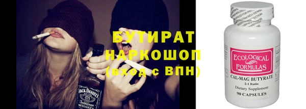 mdma Волоколамск