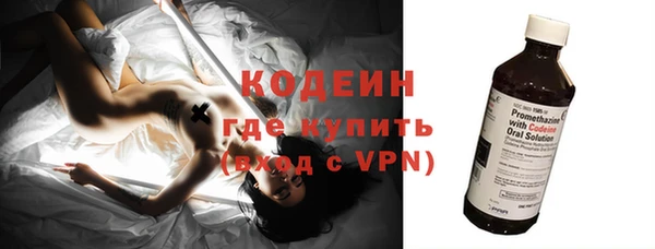 mdma Волоколамск