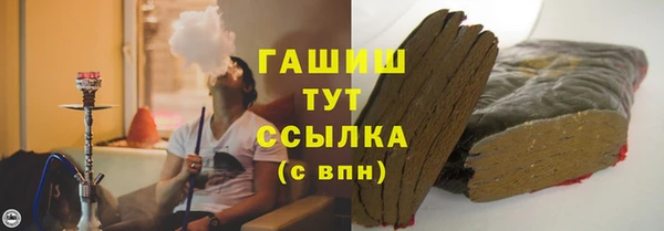 марки lsd Слюдянка