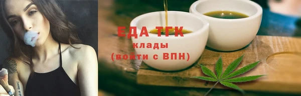 кристаллы Верея