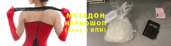мдма Верхнеуральск