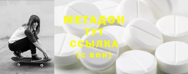 кристаллы Верея