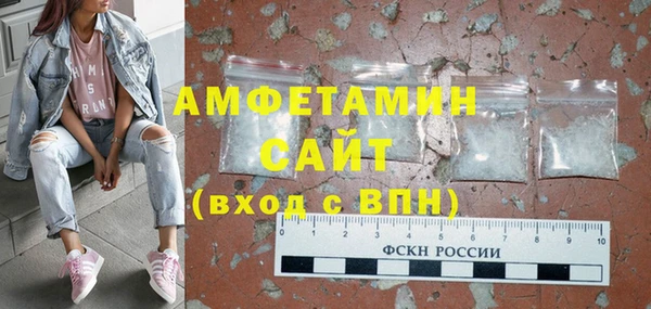 кристаллы Верея