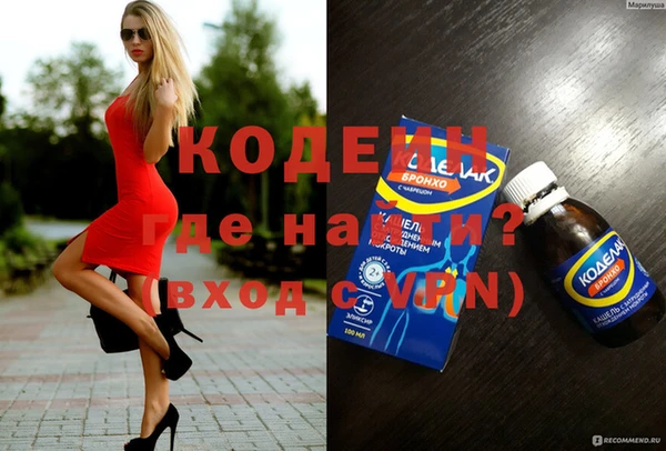 кокаин VHQ Волосово
