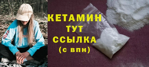 ГАЛЛЮЦИНОГЕННЫЕ ГРИБЫ Володарск