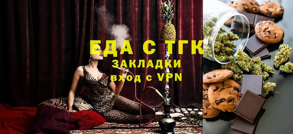 кристаллы Верея