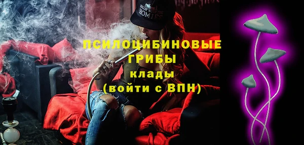 кристаллы Верея