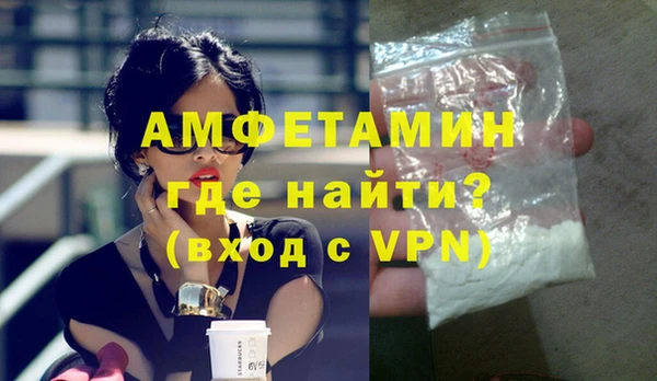 кокаин VHQ Волосово