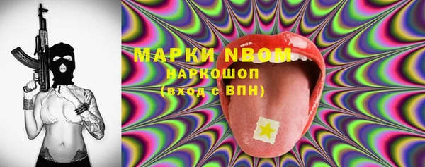 марки lsd Слюдянка