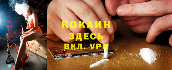 кристаллы Верея
