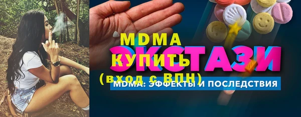 кристаллы Верея