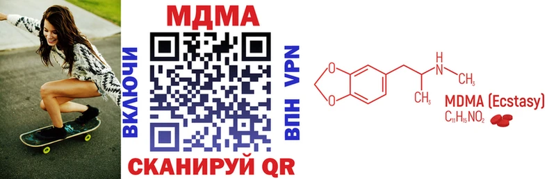 купить  цена  Отрадная  МДМА crystal 