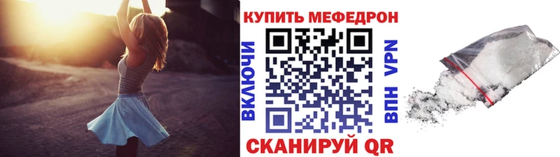 Меф mephedrone  Отрадная 