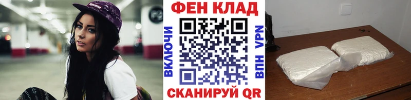 купить наркоту  Отрадная  Первитин мет 