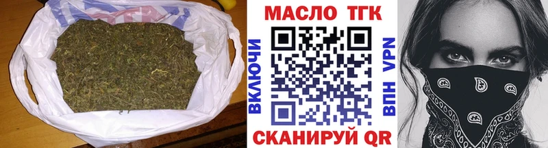 ТГК жижа  купить наркотики цена  Отрадная 